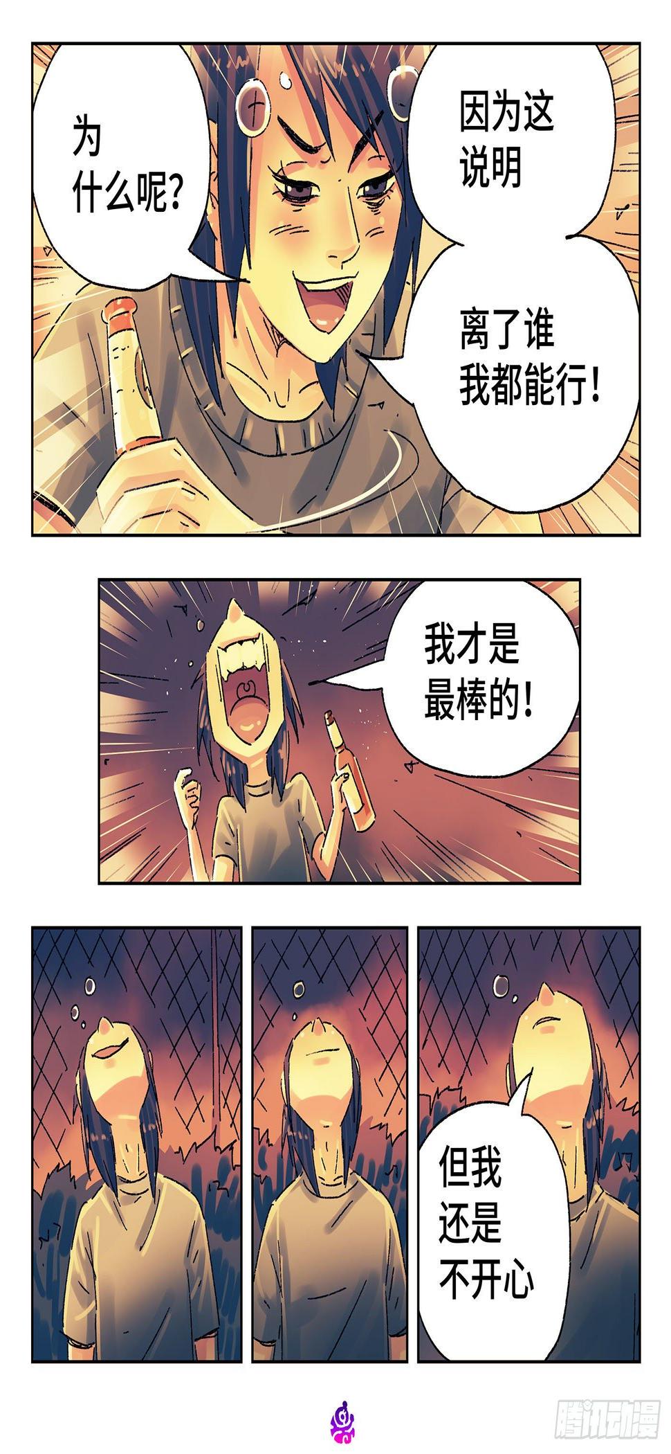 《恶偶 (天才玩偶)》漫画最新章节第四百九十九话免费下拉式在线观看章节第【3】张图片