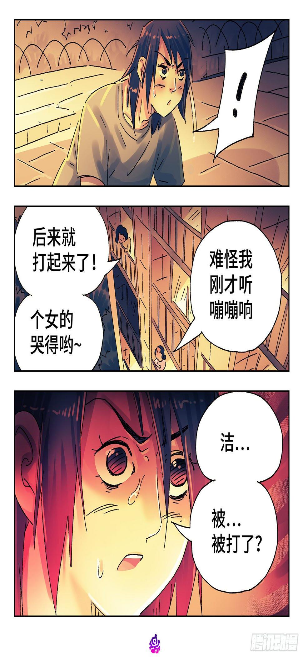 《恶偶 (天才玩偶)》漫画最新章节第四百九十九话免费下拉式在线观看章节第【8】张图片