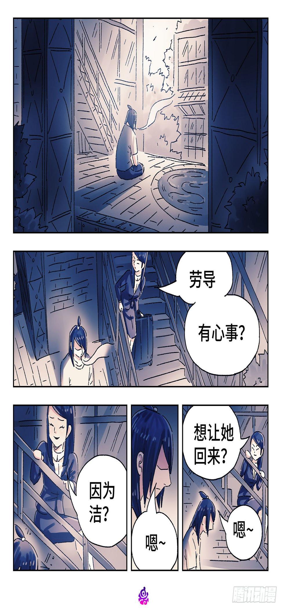 《恶偶 (天才玩偶)》漫画最新章节第五百零三话免费下拉式在线观看章节第【7】张图片