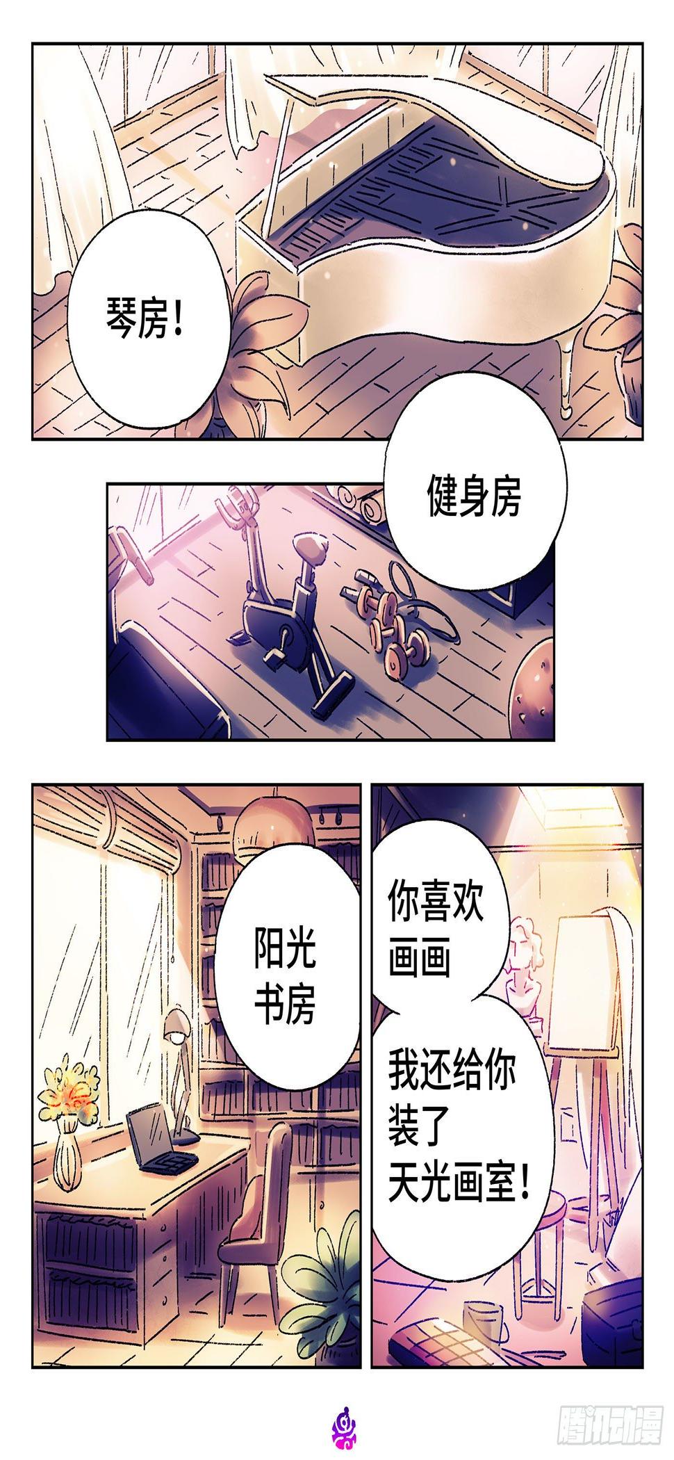 《恶偶 (天才玩偶)》漫画最新章节第五百一十三话免费下拉式在线观看章节第【4】张图片