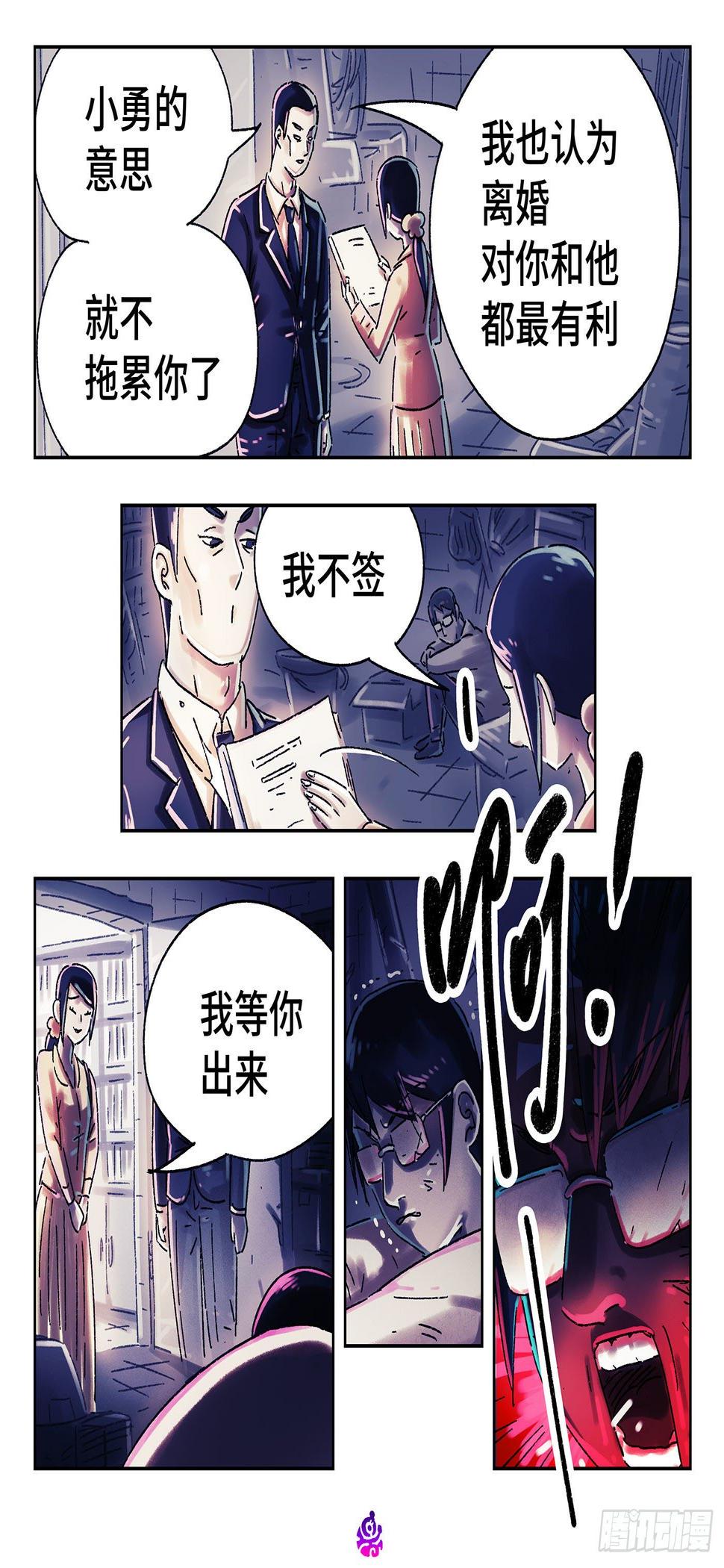 《恶偶 (天才玩偶)》漫画最新章节第五百一十四话免费下拉式在线观看章节第【11】张图片