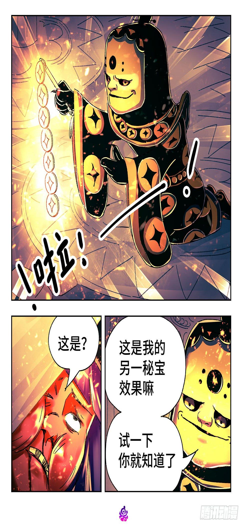 《恶偶 (天才玩偶)》漫画最新章节第五百二十三话免费下拉式在线观看章节第【12】张图片