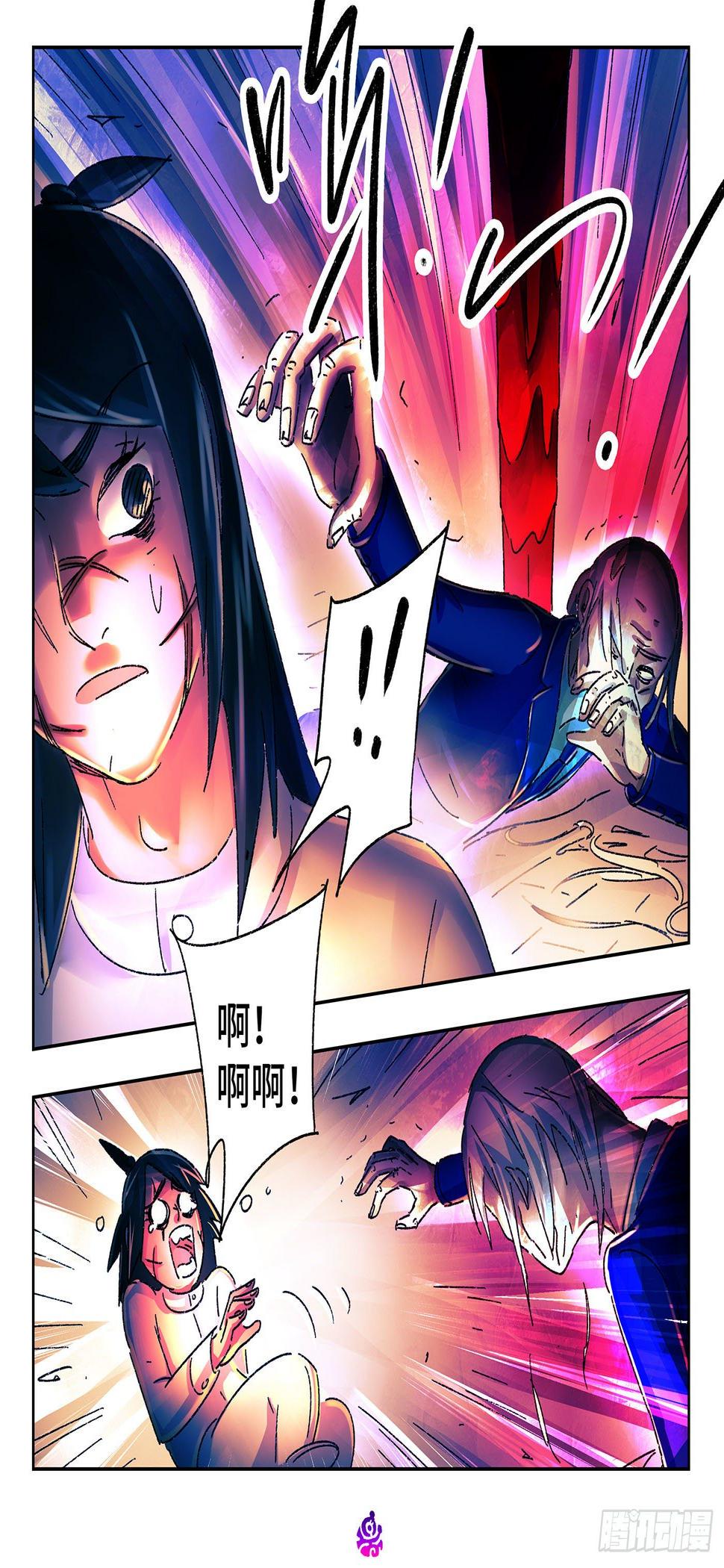 《恶偶 (天才玩偶)》漫画最新章节第五百二十八话免费下拉式在线观看章节第【11】张图片