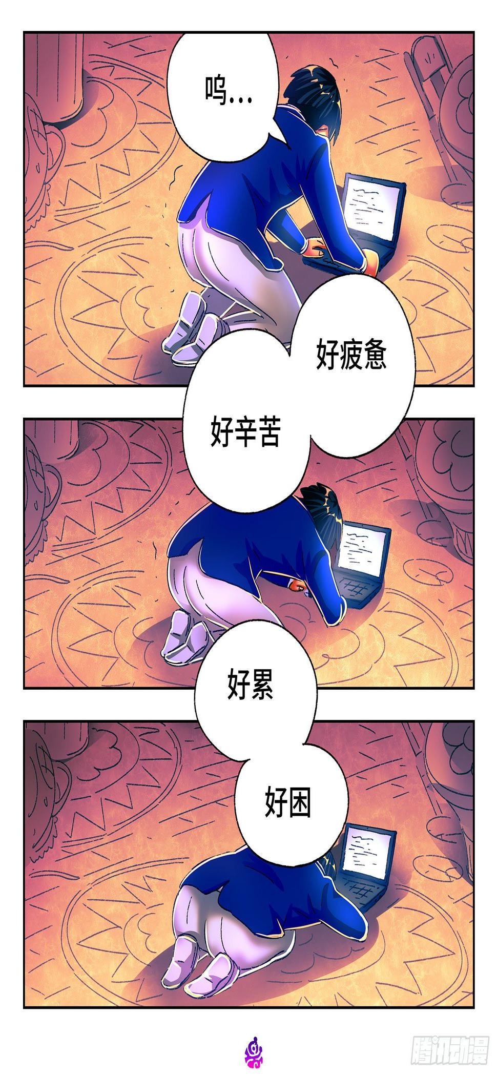 《恶偶 (天才玩偶)》漫画最新章节第五百二十八话免费下拉式在线观看章节第【5】张图片