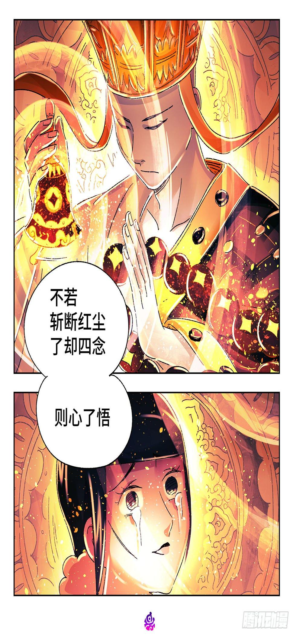 《恶偶 (天才玩偶)》漫画最新章节第五百三十五话免费下拉式在线观看章节第【5】张图片