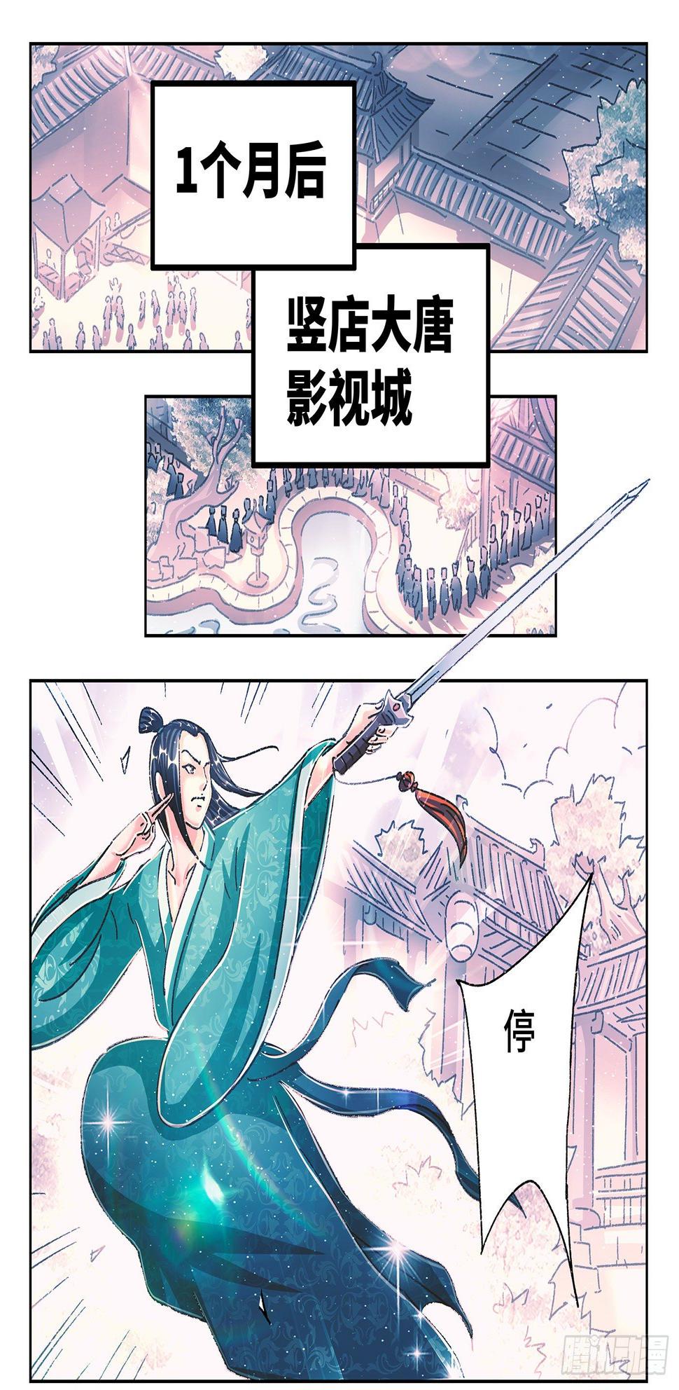 《恶偶 (天才玩偶)》漫画最新章节第五百四十七话免费下拉式在线观看章节第【10】张图片