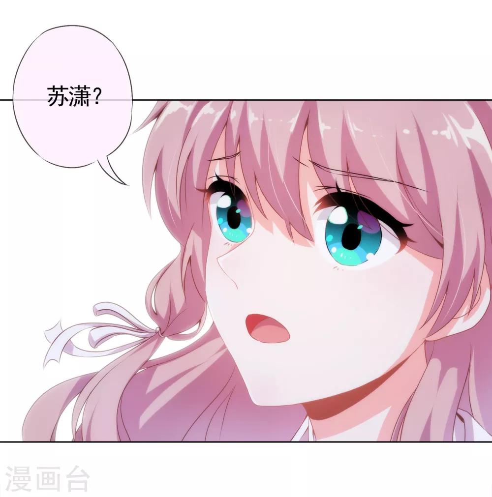 《哦，我的宠妃大人》漫画最新章节第1话 穿越到棺材里了！免费下拉式在线观看章节第【21】张图片