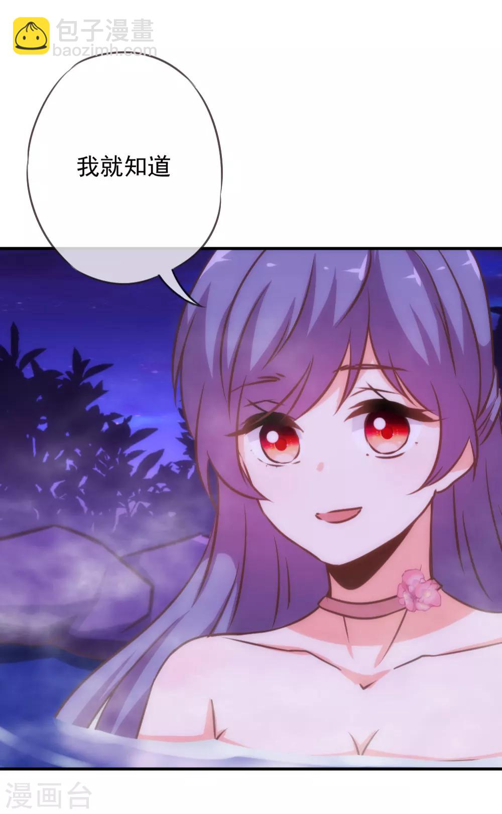 《哦，我的宠妃大人》漫画最新章节第186话 耳濡目染免费下拉式在线观看章节第【10】张图片