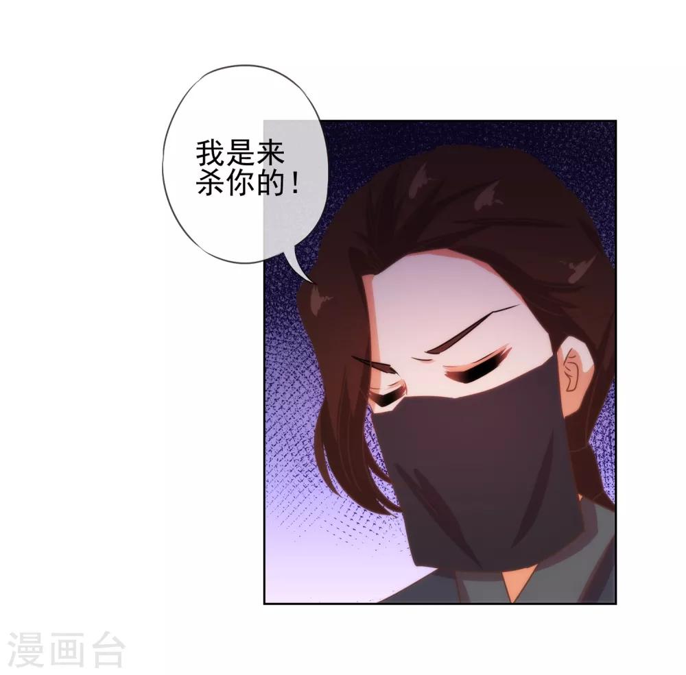 《哦，我的宠妃大人》漫画最新章节第88话 野路子？管用！免费下拉式在线观看章节第【6】张图片