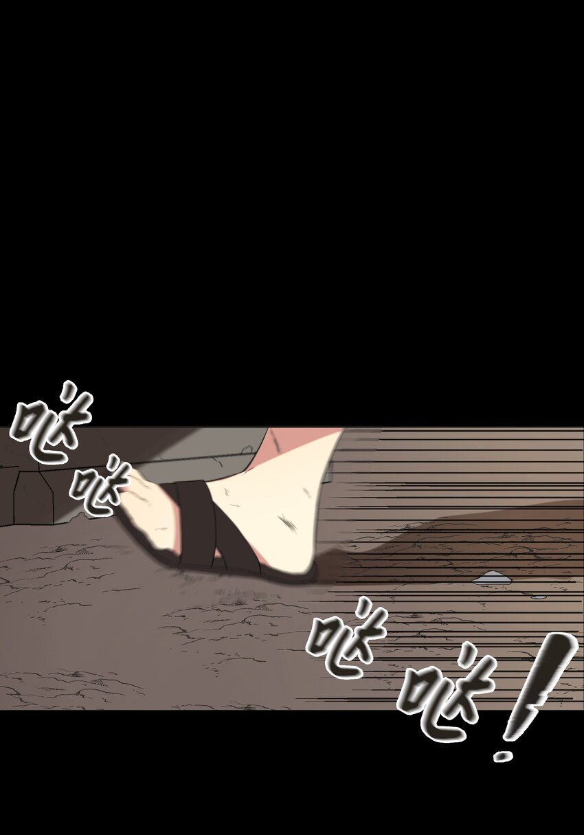 《哦！我的女仆大人》漫画最新章节01 绑架事件免费下拉式在线观看章节第【16】张图片