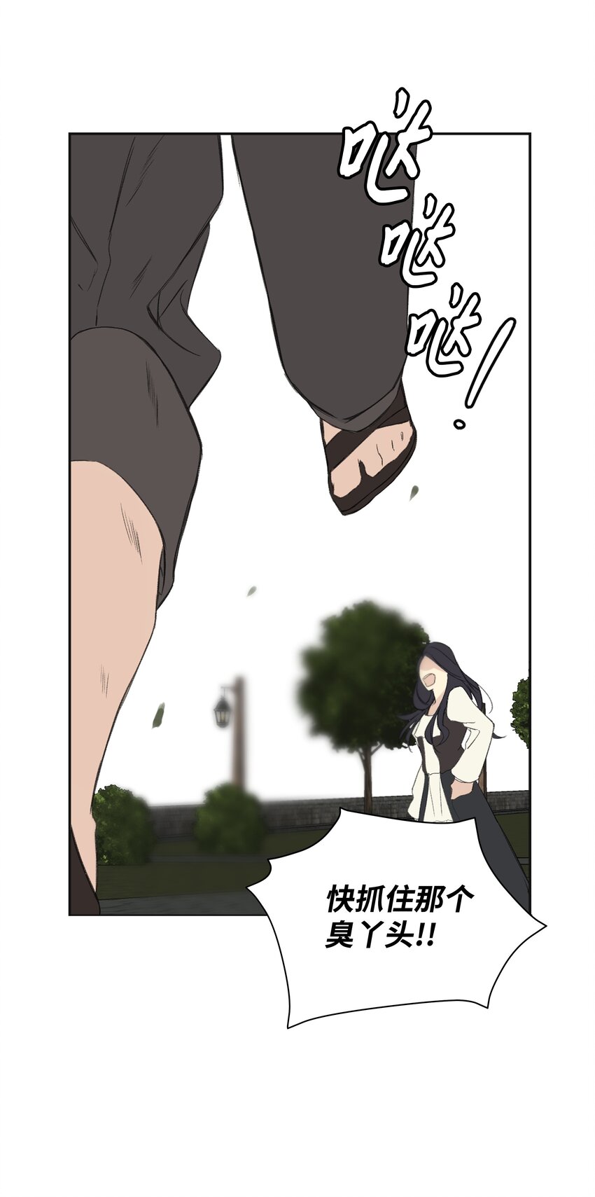 《哦！我的女仆大人》漫画最新章节01 绑架事件免费下拉式在线观看章节第【34】张图片