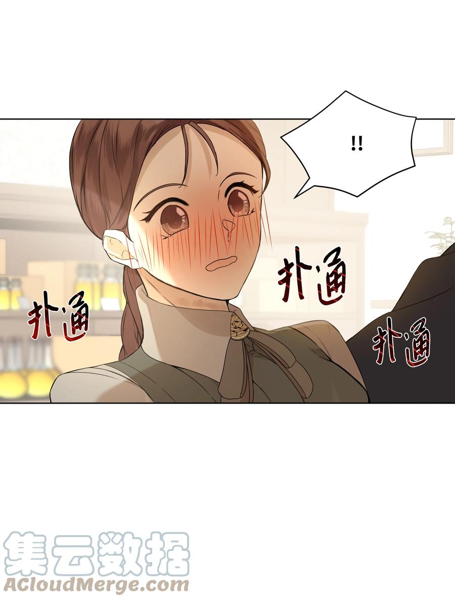 《哦！我的女仆大人》漫画最新章节16 神父的期望免费下拉式在线观看章节第【19】张图片