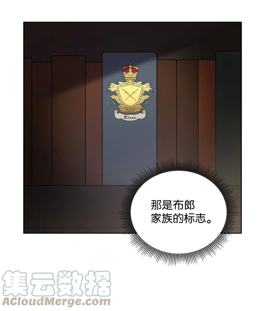 《哦！我的女仆大人》漫画最新章节13 保密免费下拉式在线观看章节第【10】张图片