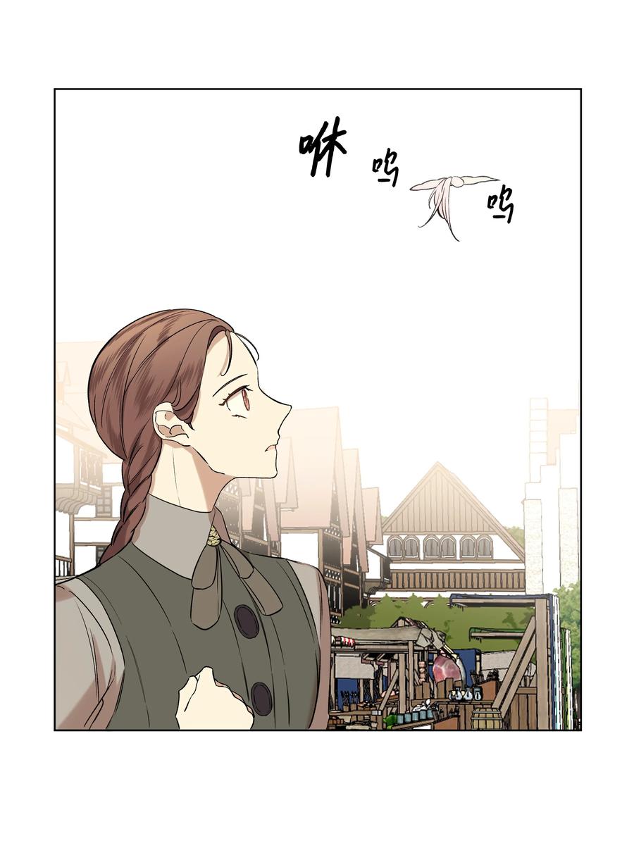 《哦！我的女仆大人》漫画最新章节13 保密免费下拉式在线观看章节第【50】张图片