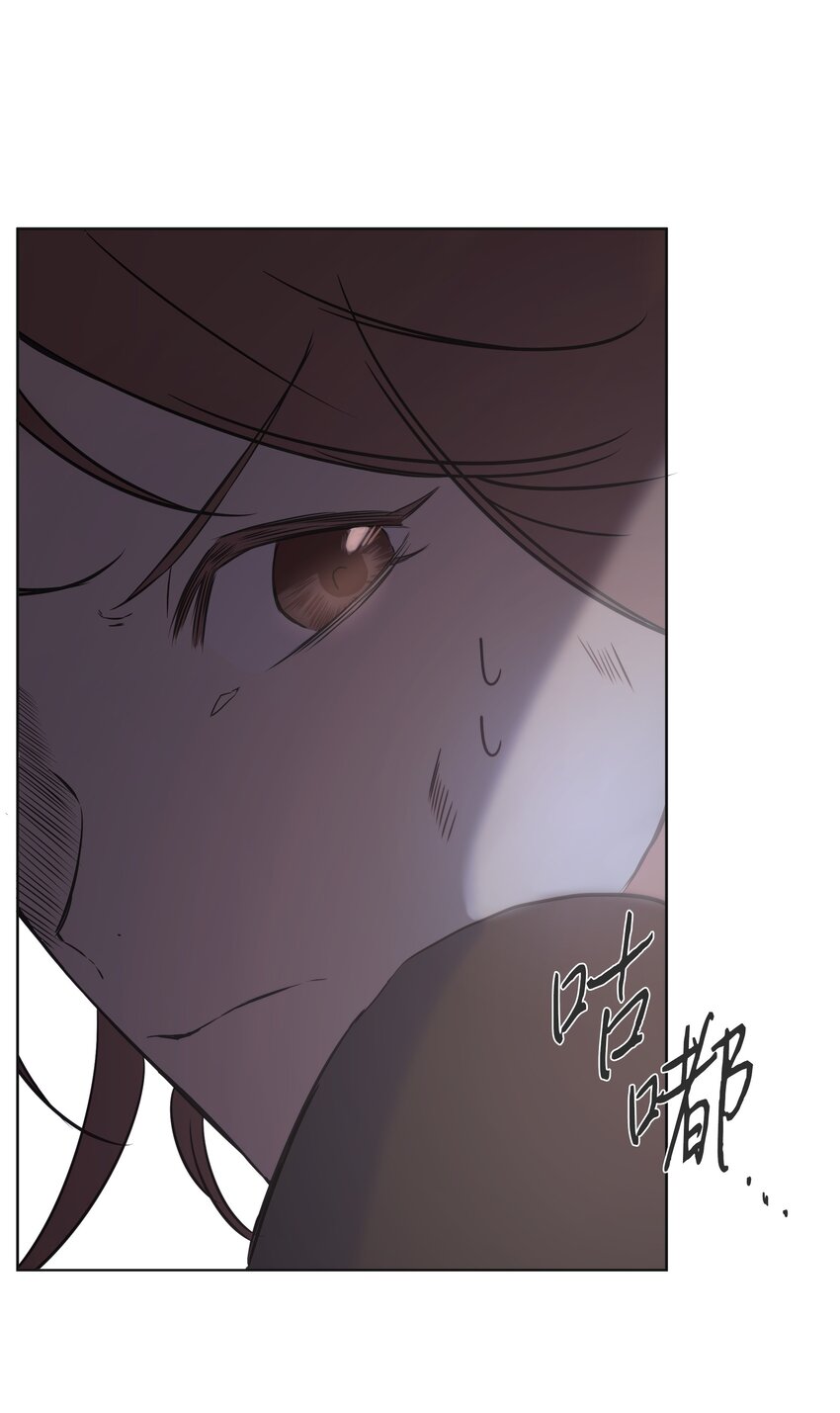 《哦！我的女仆大人》漫画最新章节02 神父的祝福免费下拉式在线观看章节第【33】张图片