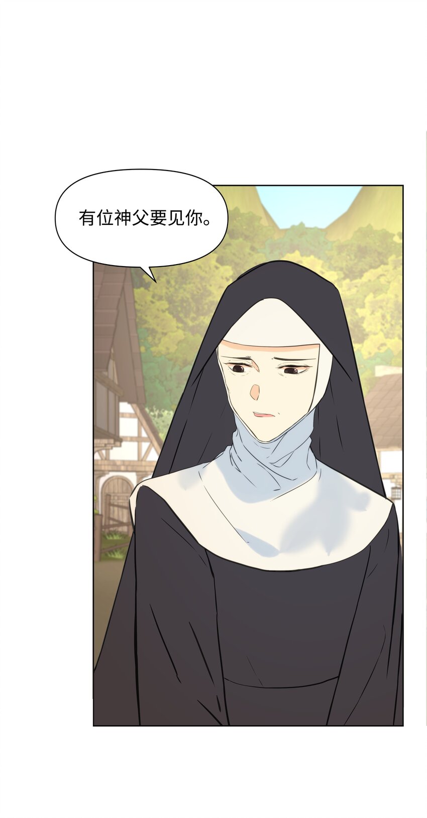 《哦！我的女仆大人》漫画最新章节02 神父的祝福免费下拉式在线观看章节第【57】张图片