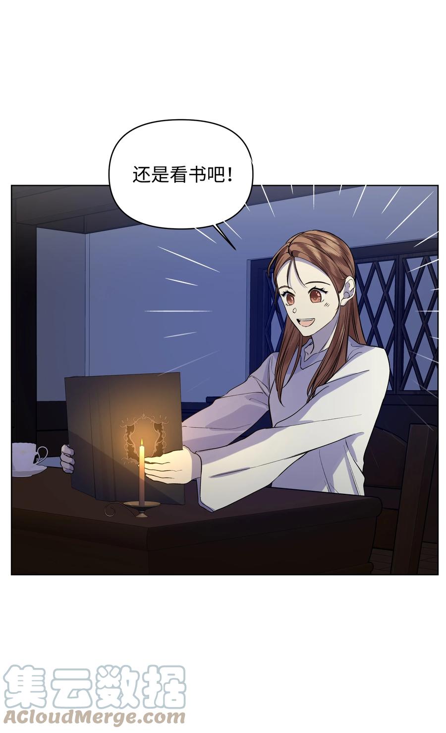 《哦！我的女仆大人》漫画最新章节22 布朗家的秘密免费下拉式在线观看章节第【28】张图片