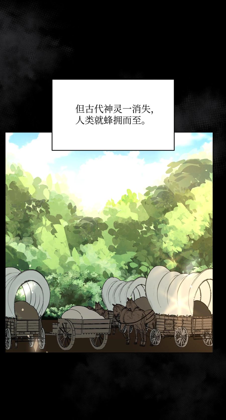 《哦！我的女仆大人》漫画最新章节22 布朗家的秘密免费下拉式在线观看章节第【33】张图片