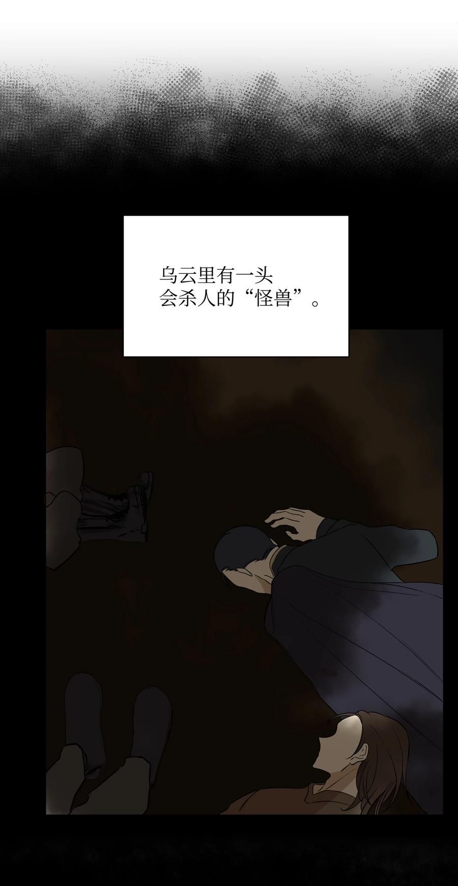 《哦！我的女仆大人》漫画最新章节22 布朗家的秘密免费下拉式在线观看章节第【39】张图片