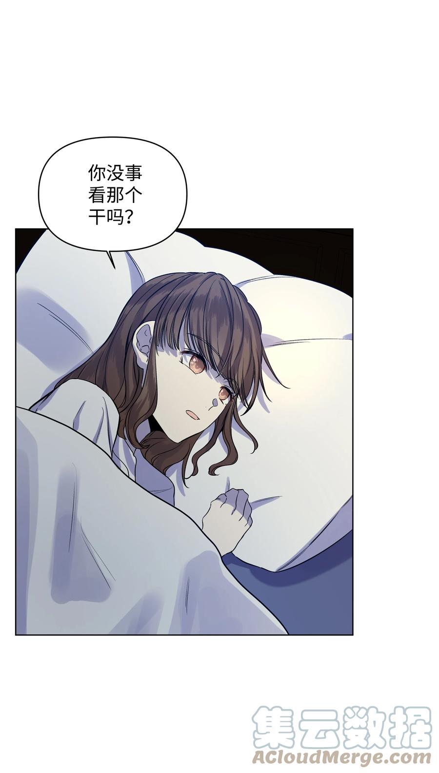 《哦！我的女仆大人》漫画最新章节22 布朗家的秘密免费下拉式在线观看章节第【46】张图片