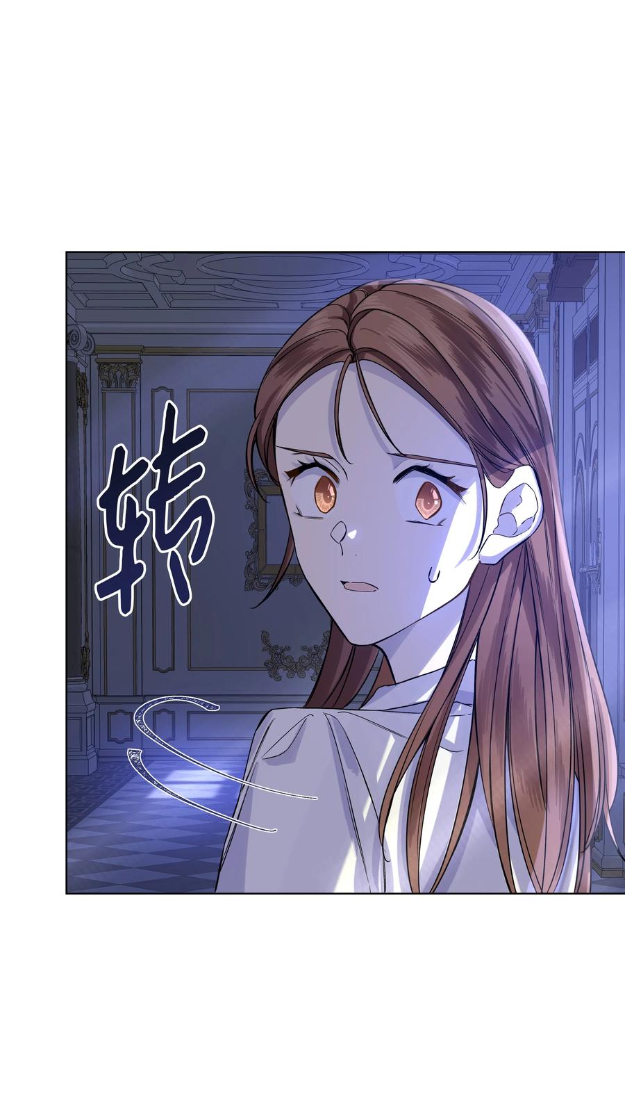 《哦！我的女仆大人》漫画最新章节22 布朗家的秘密免费下拉式在线观看章节第【59】张图片