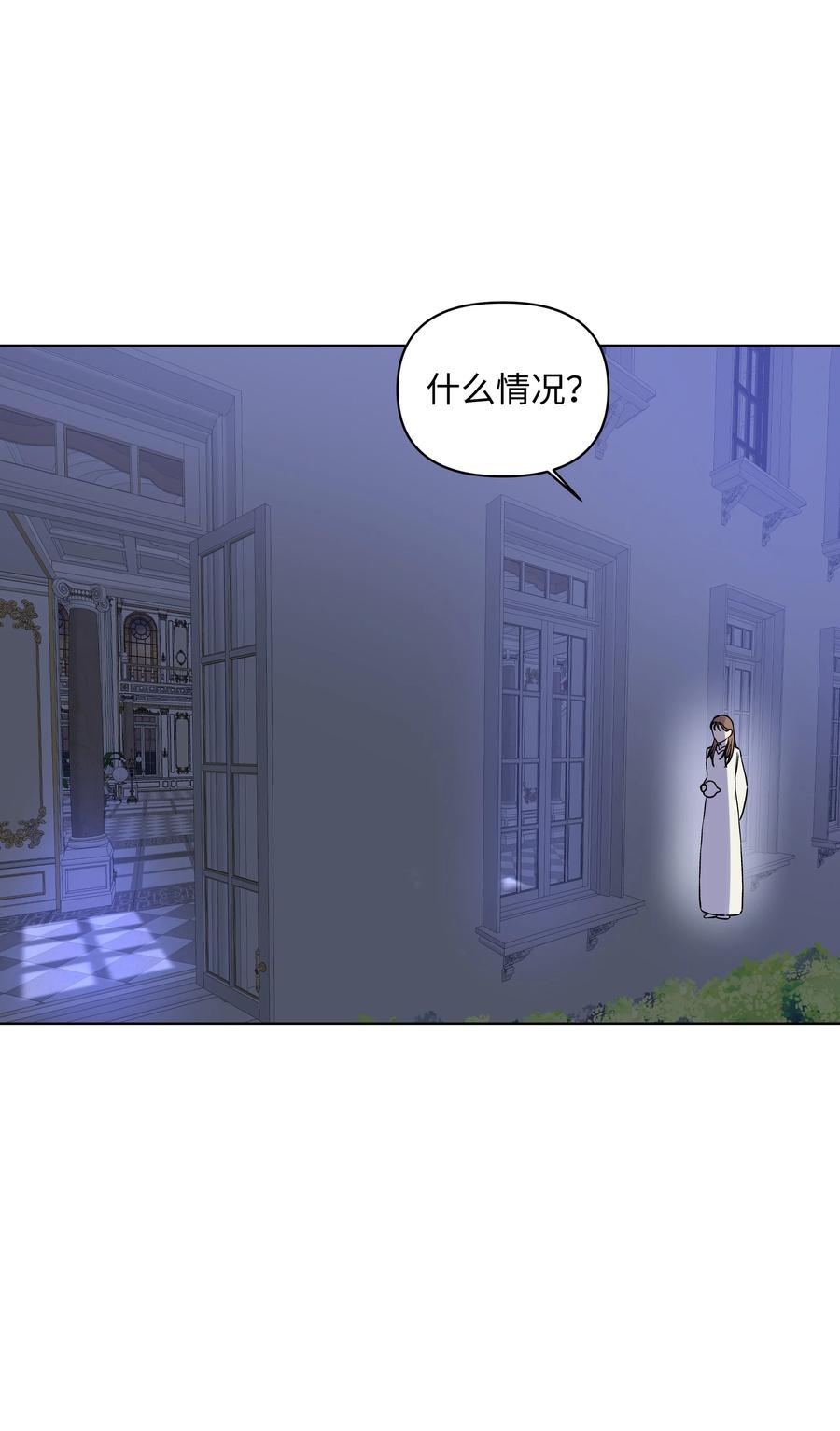 《哦！我的女仆大人》漫画最新章节22 布朗家的秘密免费下拉式在线观看章节第【60】张图片