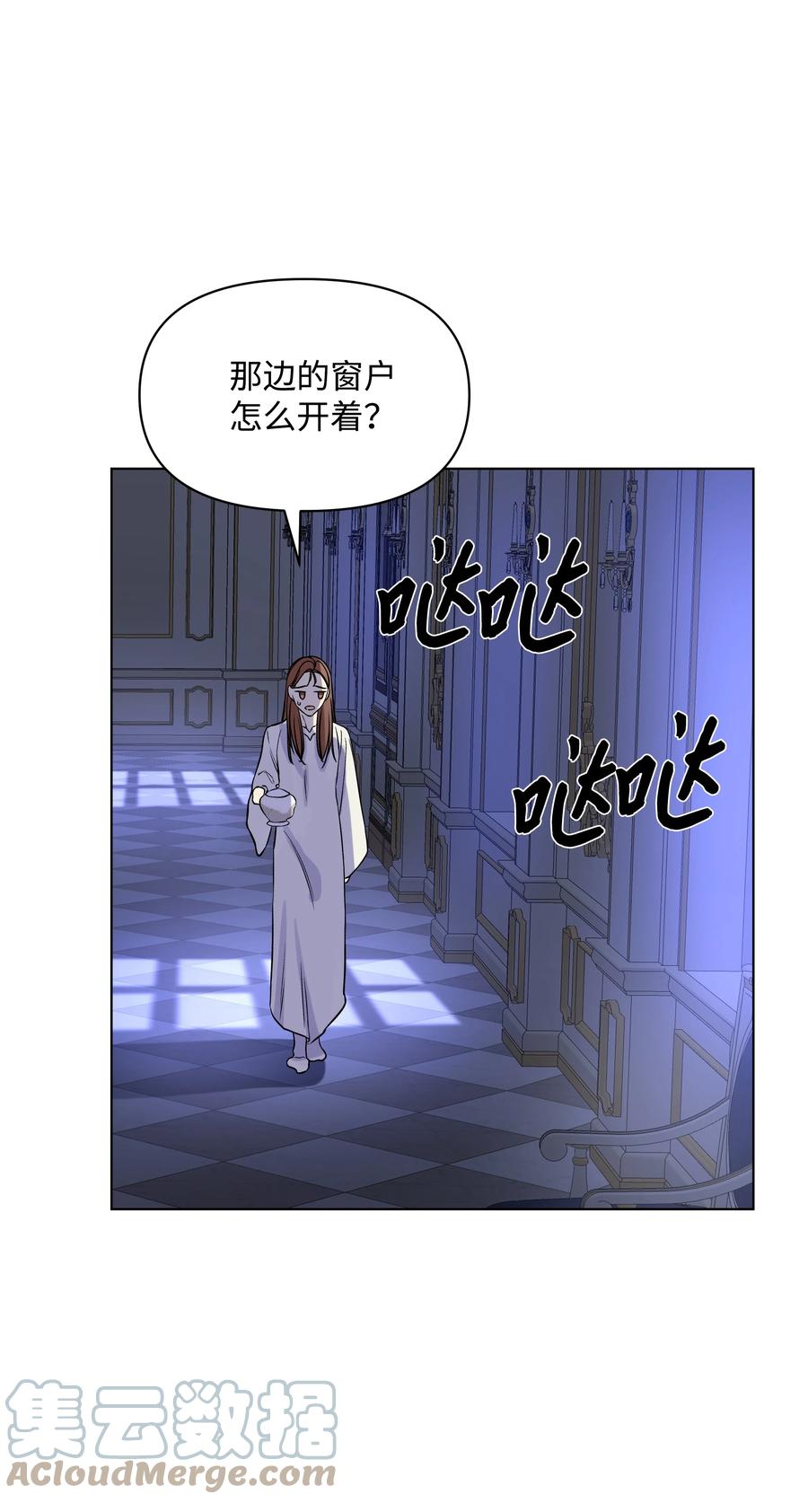 《哦！我的女仆大人》漫画最新章节22 布朗家的秘密免费下拉式在线观看章节第【61】张图片