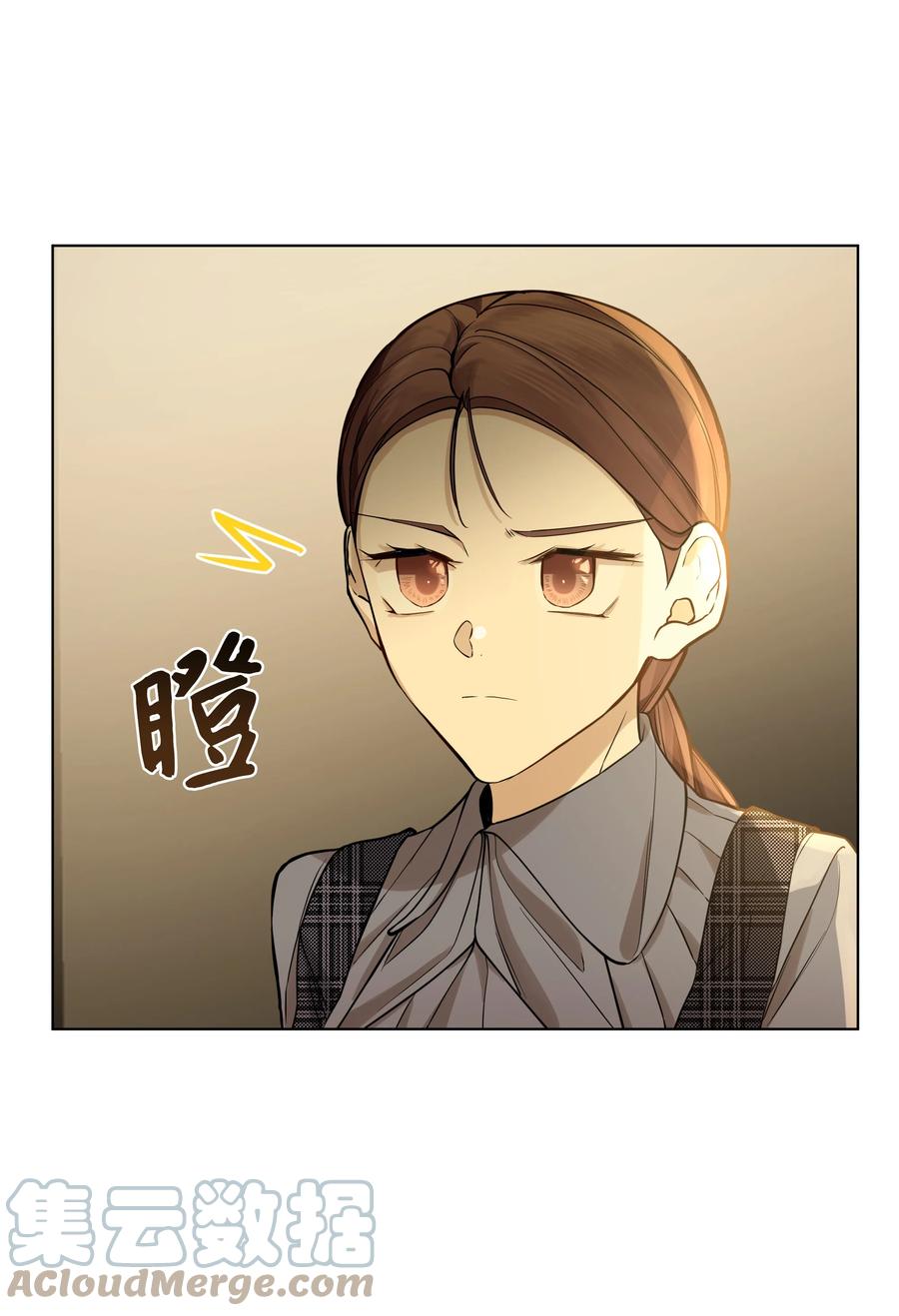 《哦！我的女仆大人》漫画最新章节27 书店主人的刁难免费下拉式在线观看章节第【52】张图片