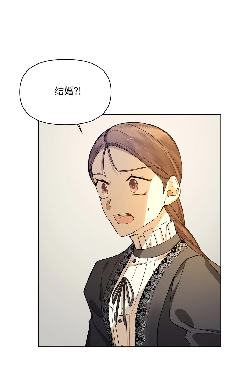 《哦！我的女仆大人》漫画最新章节28 凯特的选择免费下拉式在线观看章节第【53】张图片