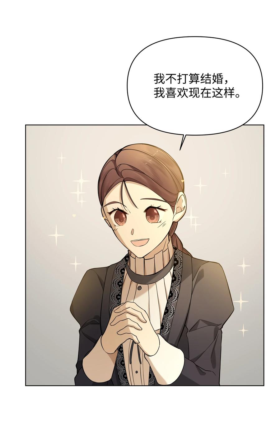 《哦！我的女仆大人》漫画最新章节28 凯特的选择免费下拉式在线观看章节第【60】张图片