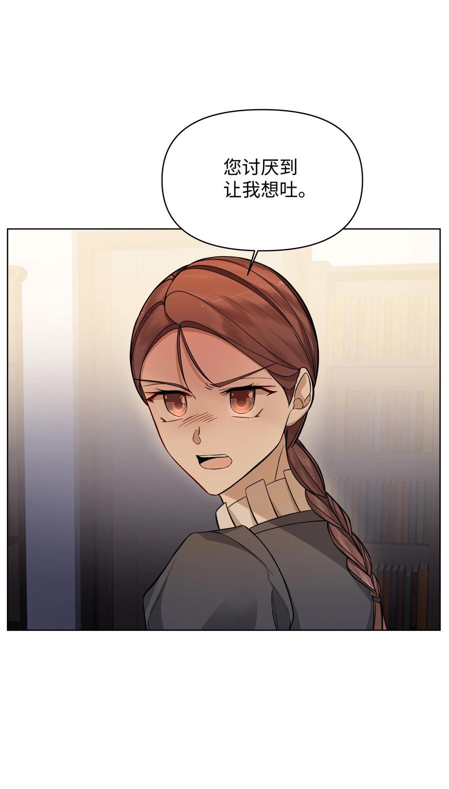 《哦！我的女仆大人》漫画最新章节29 凯特显身手免费下拉式在线观看章节第【17】张图片