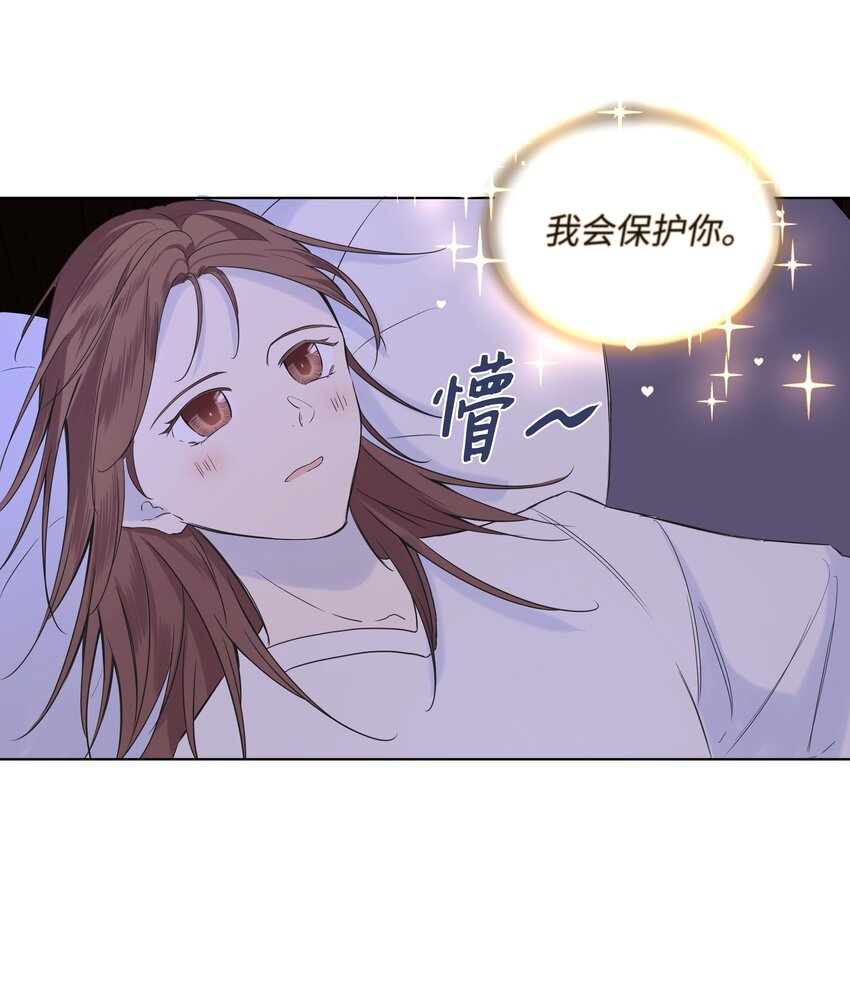 《哦！我的女仆大人》漫画最新章节06 再遇神父免费下拉式在线观看章节第【58】张图片