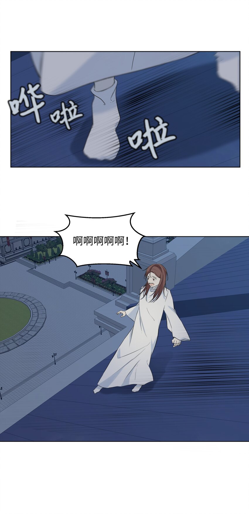 《哦！我的女仆大人》漫画最新章节07 魔法云彩免费下拉式在线观看章节第【13】张图片