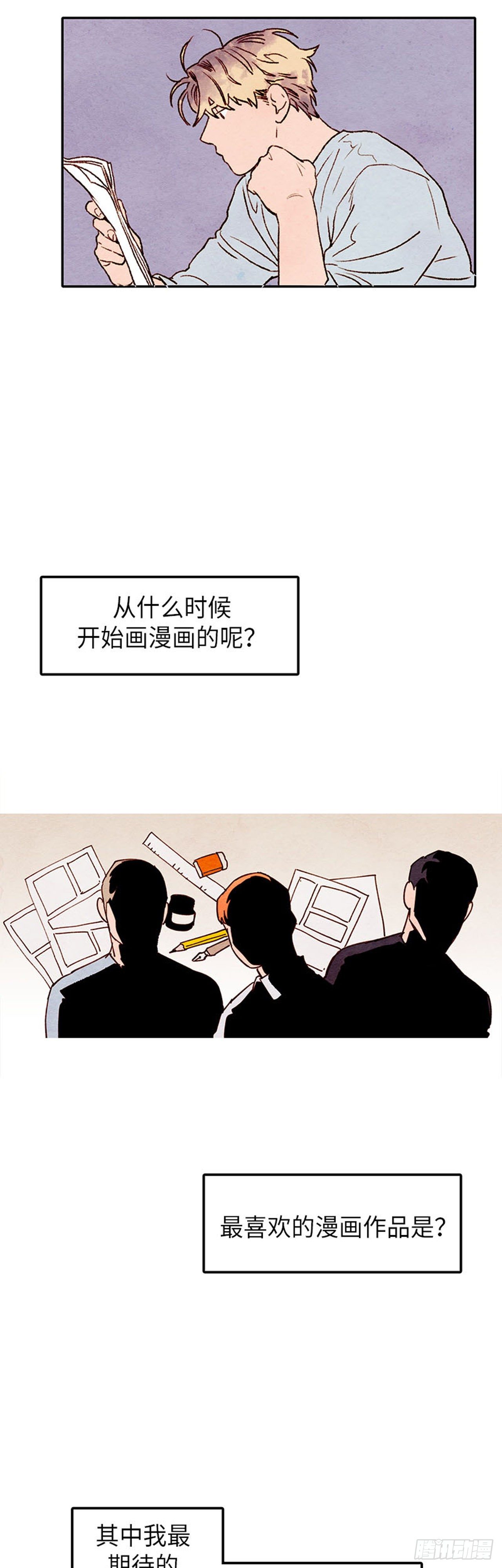 《哦！我的助手大人》漫画最新章节第1话免费下拉式在线观看章节第【26】张图片