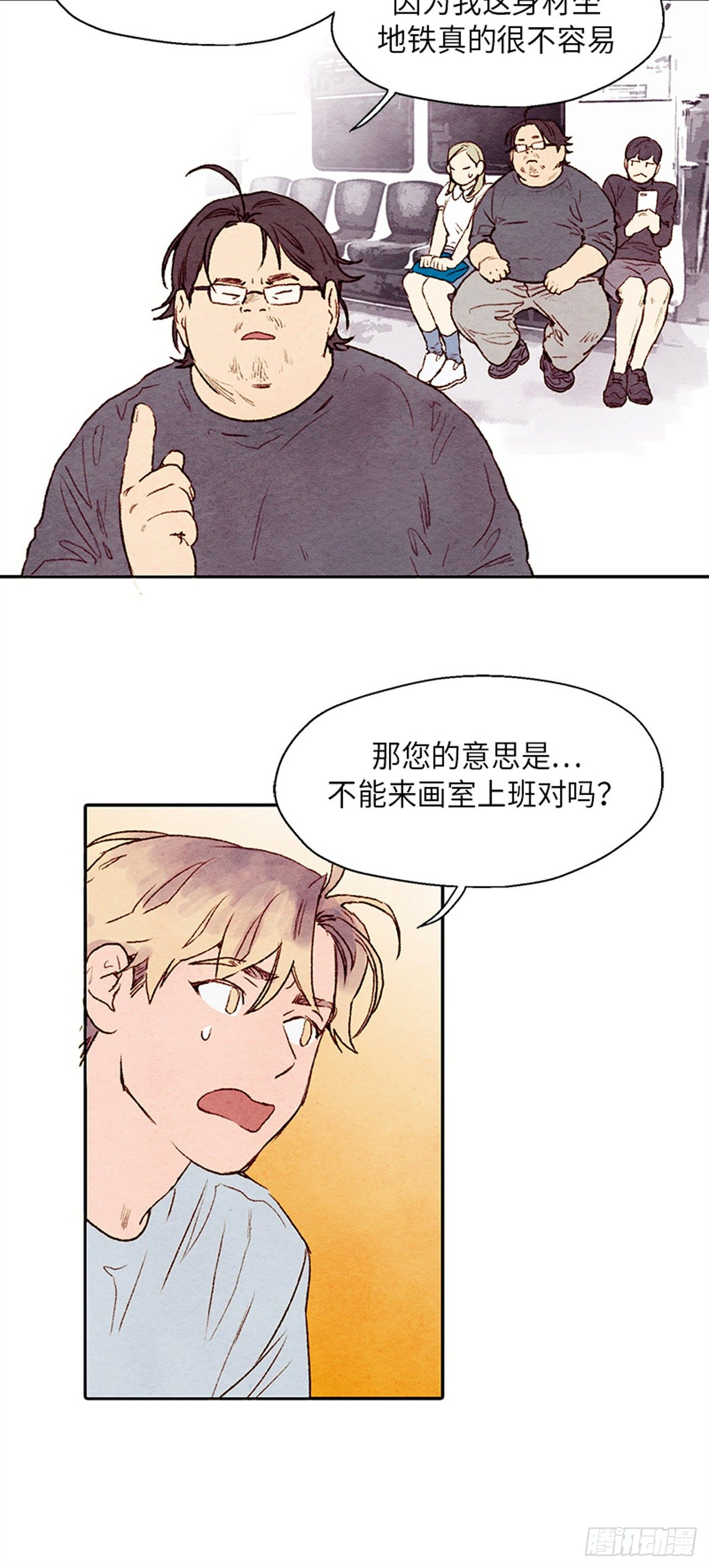 《哦！我的助手大人》漫画最新章节第2话免费下拉式在线观看章节第【9】张图片