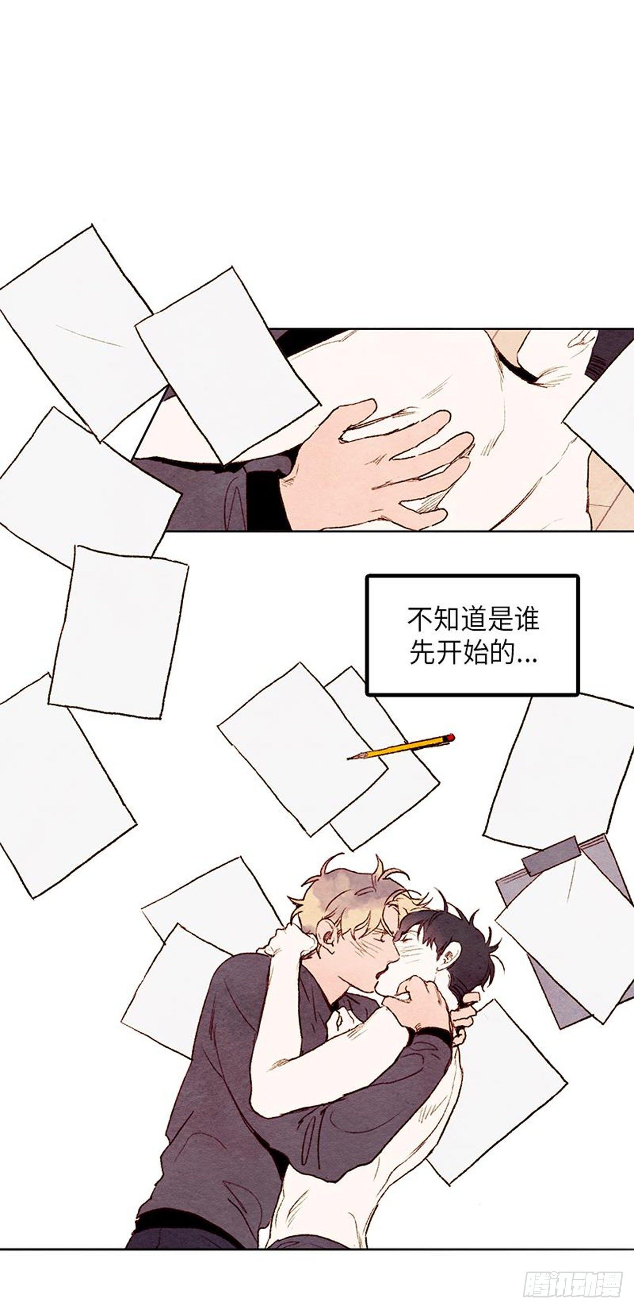 《哦！我的助手大人》漫画最新章节第12话免费下拉式在线观看章节第【1】张图片