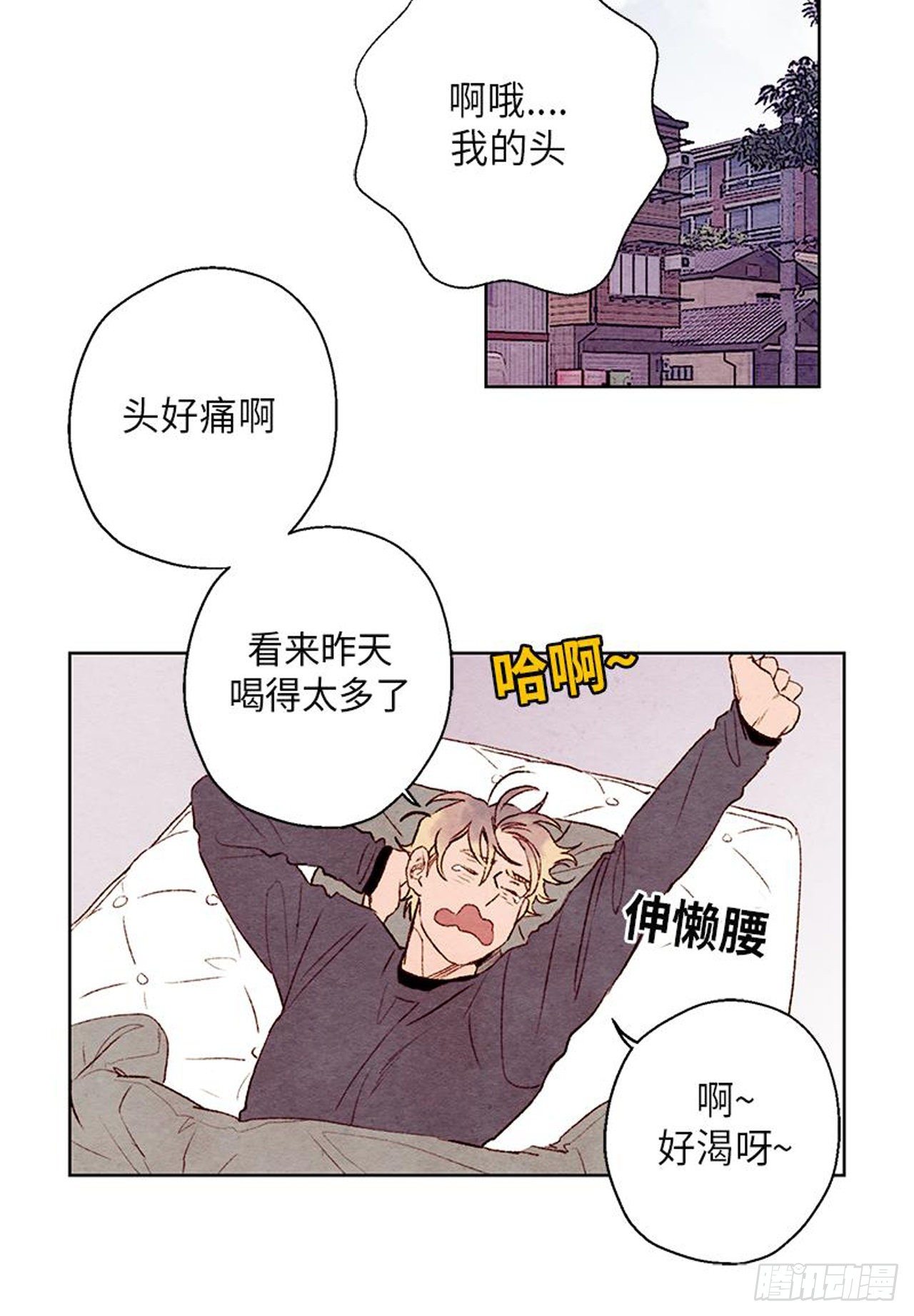 《哦！我的助手大人》漫画最新章节第12话免费下拉式在线观看章节第【12】张图片