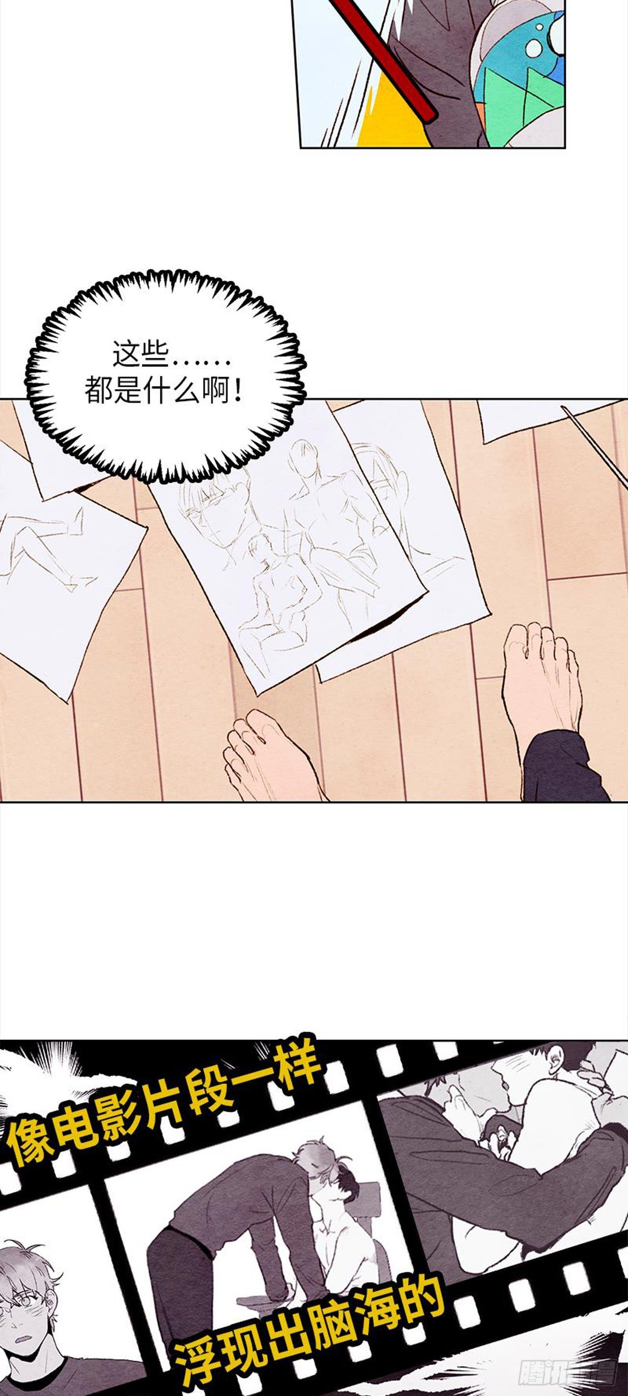 《哦！我的助手大人》漫画最新章节第12话免费下拉式在线观看章节第【15】张图片