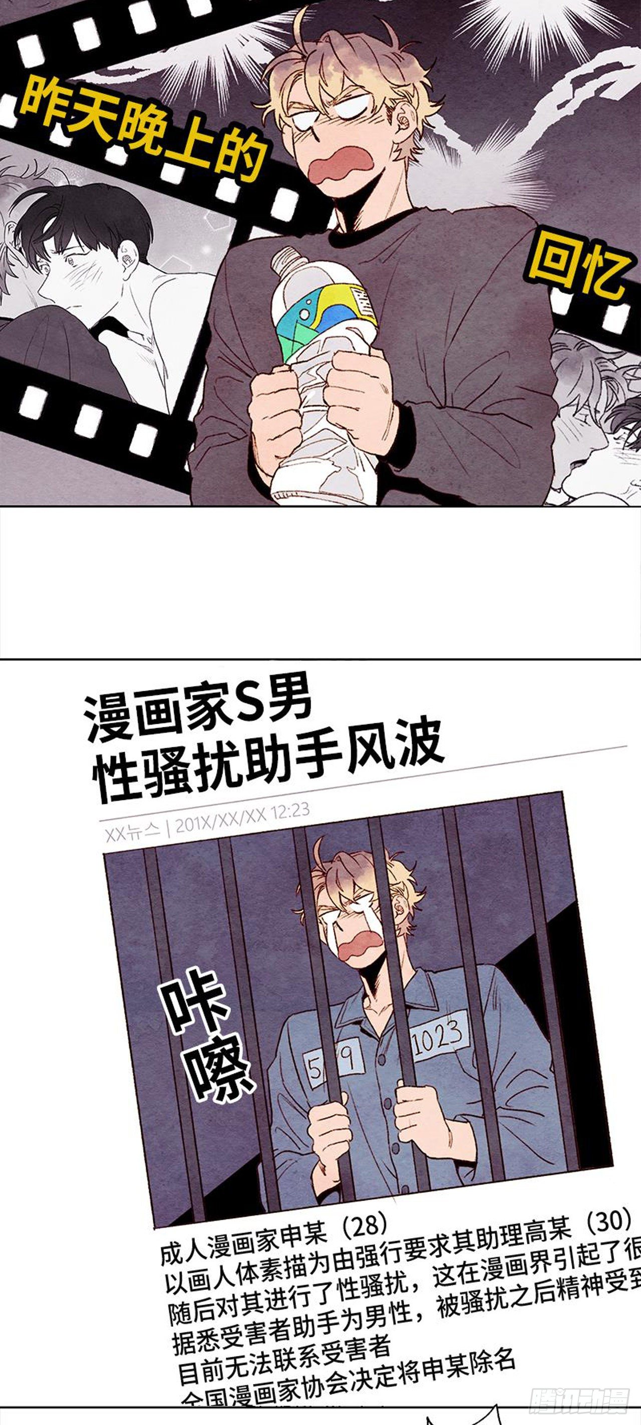 《哦！我的助手大人》漫画最新章节第12话免费下拉式在线观看章节第【16】张图片