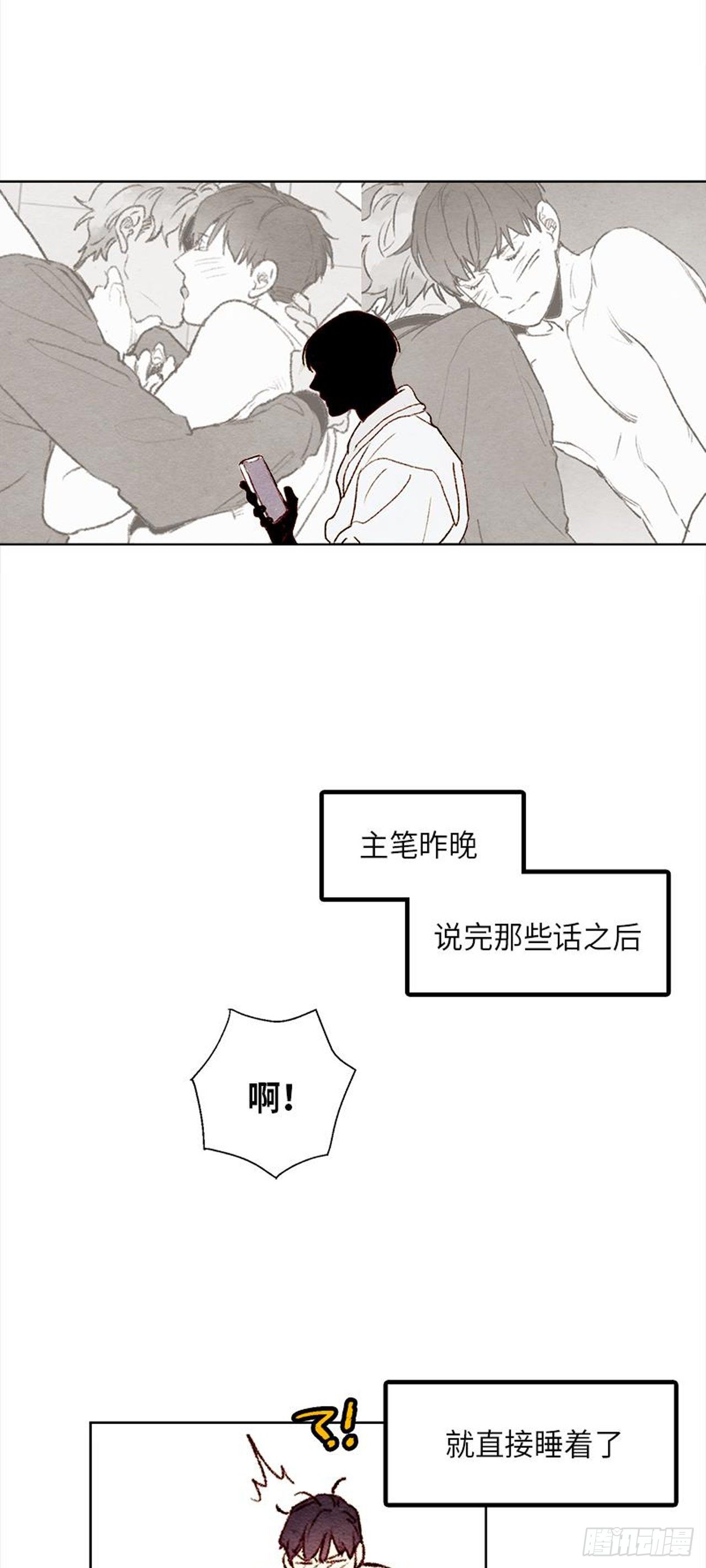 《哦！我的助手大人》漫画最新章节第12话免费下拉式在线观看章节第【23】张图片