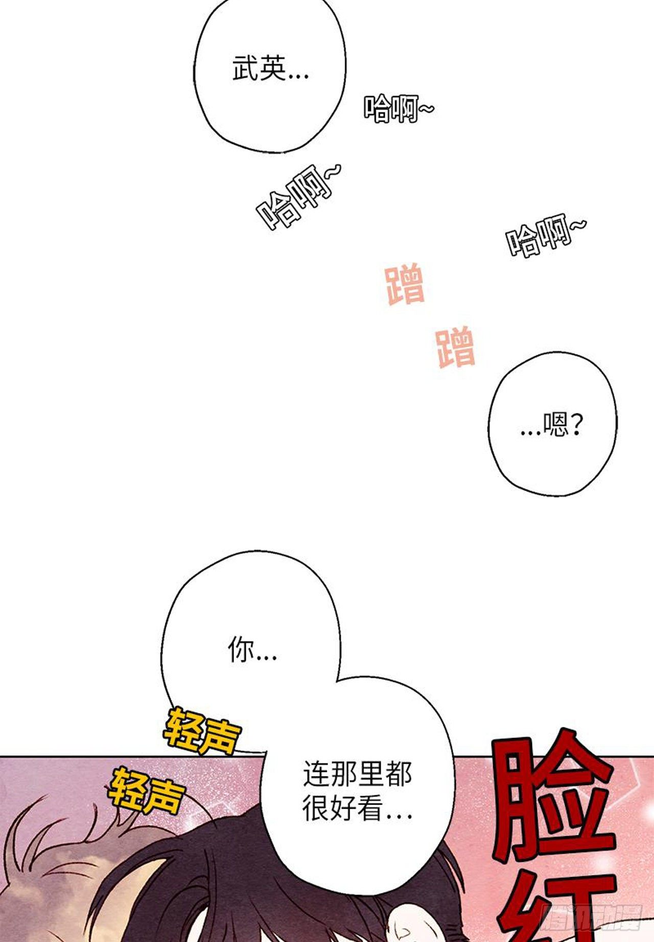 《哦！我的助手大人》漫画最新章节第12话免费下拉式在线观看章节第【9】张图片