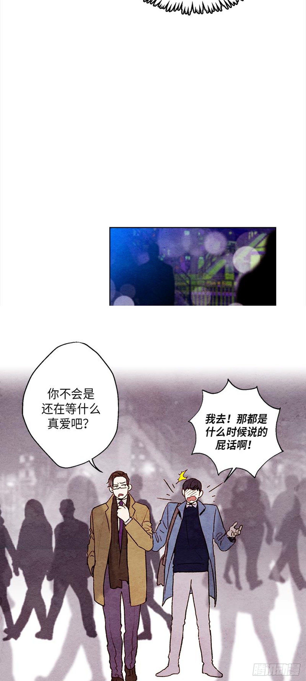 《哦！我的助手大人》漫画最新章节第13话免费下拉式在线观看章节第【22】张图片