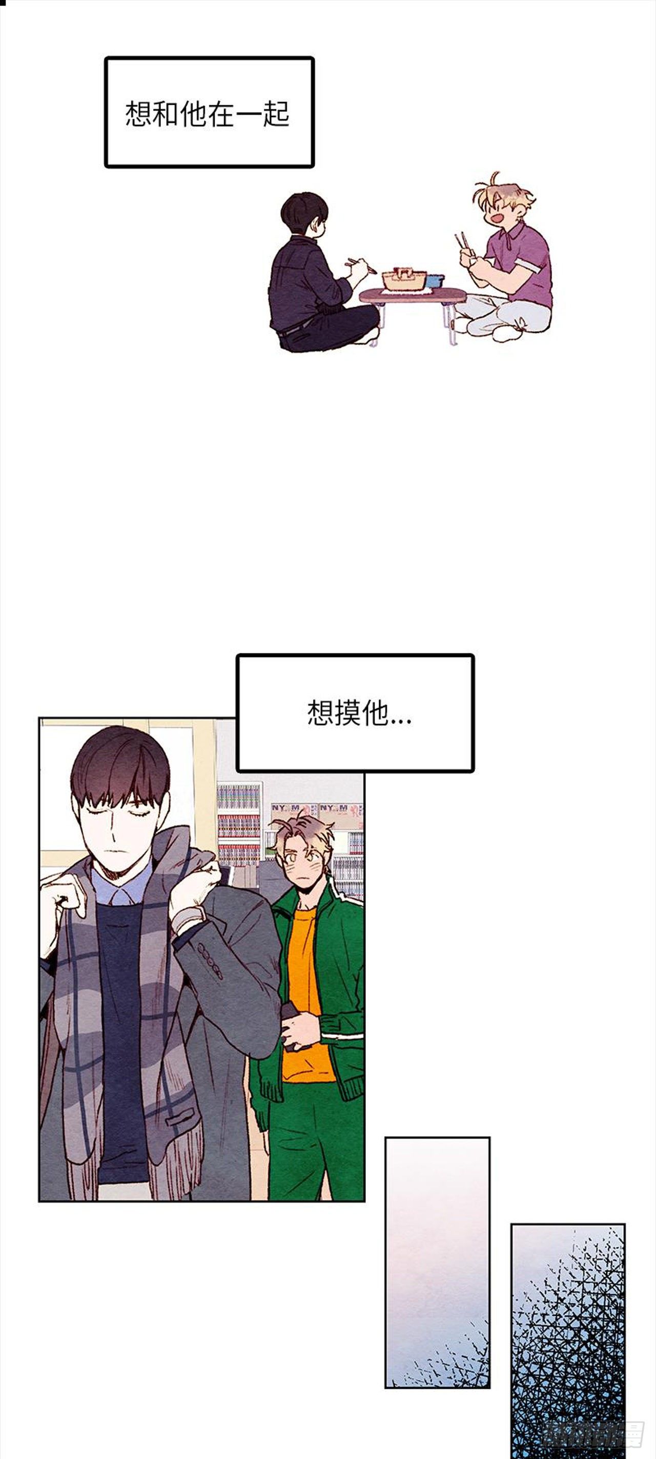 《哦！我的助手大人》漫画最新章节第14话免费下拉式在线观看章节第【13】张图片