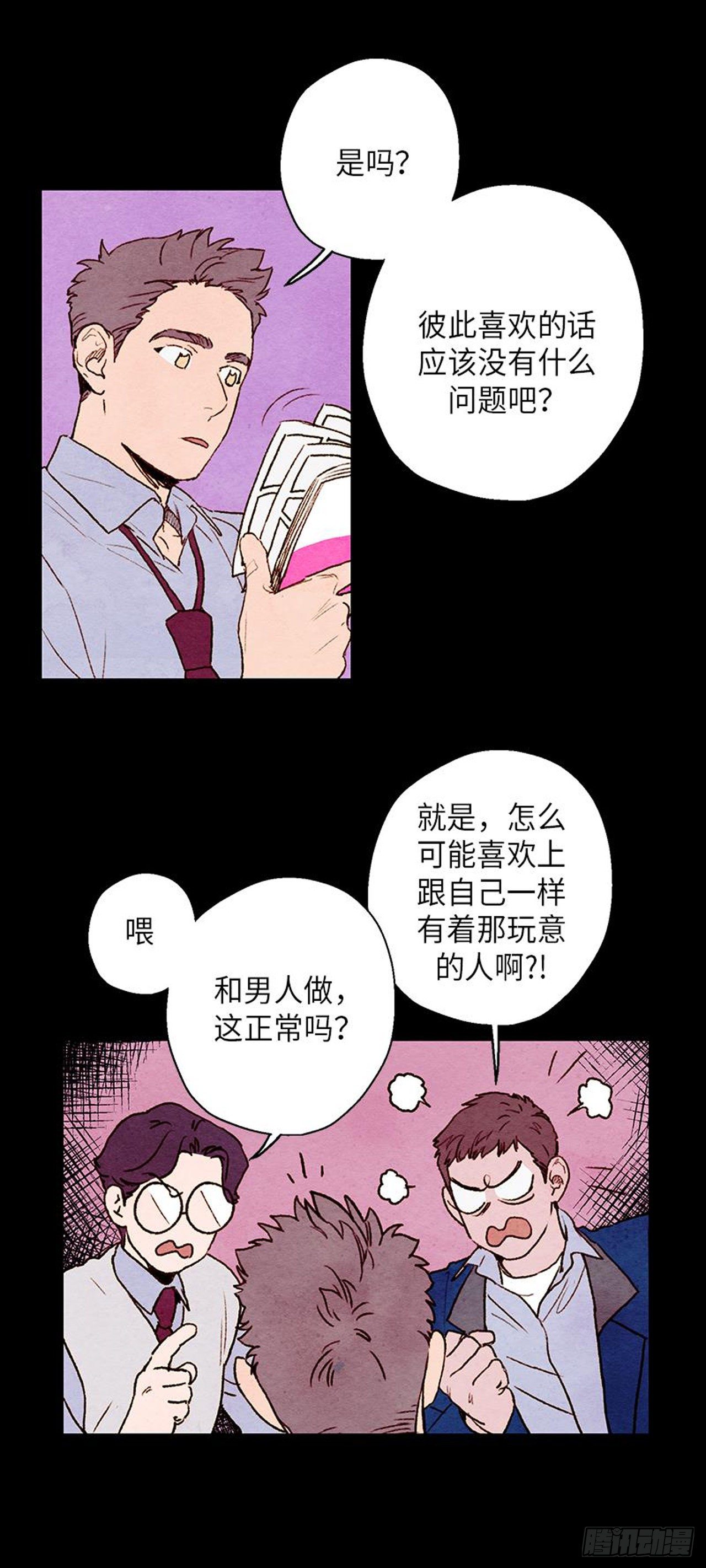 《哦！我的助手大人》漫画最新章节第14话免费下拉式在线观看章节第【18】张图片