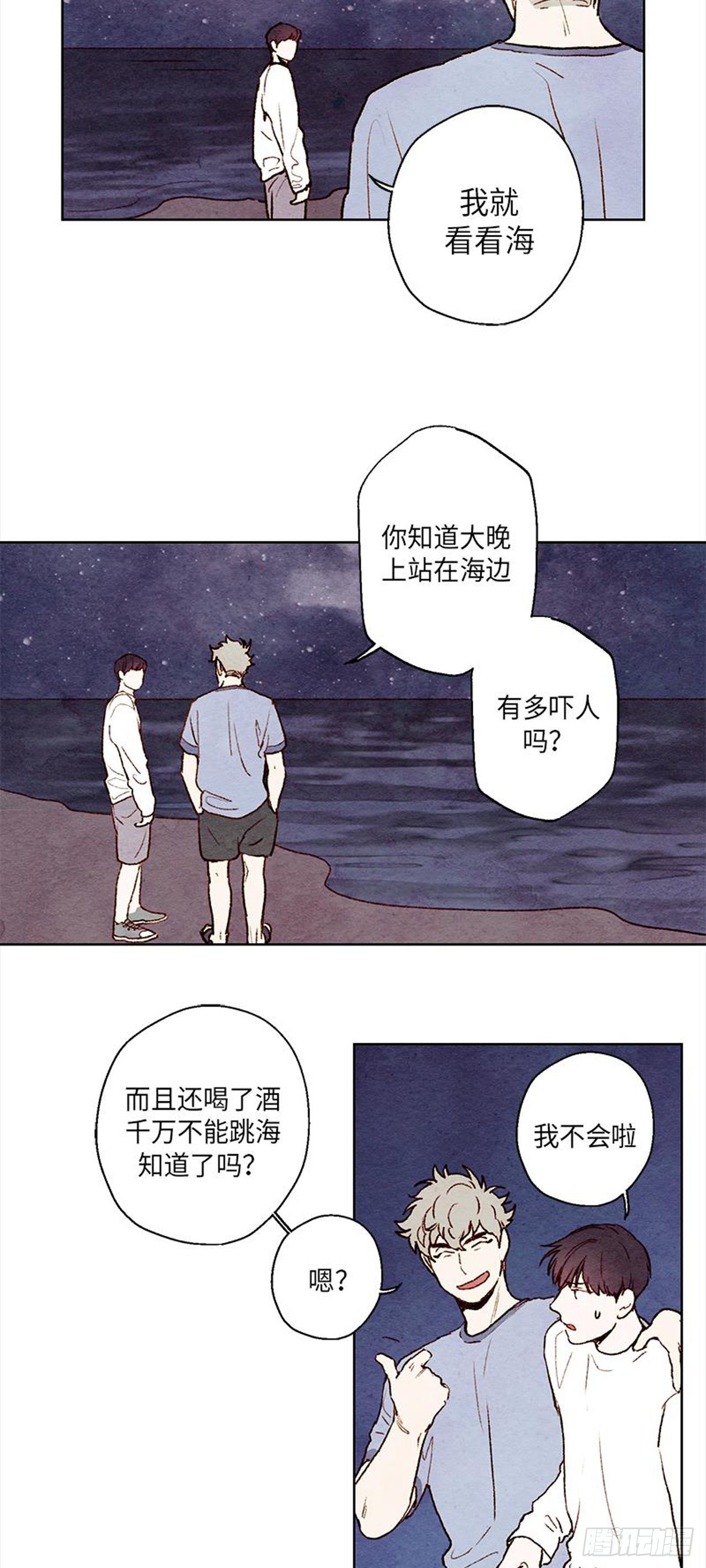 《哦！我的助手大人》漫画最新章节第15话免费下拉式在线观看章节第【11】张图片