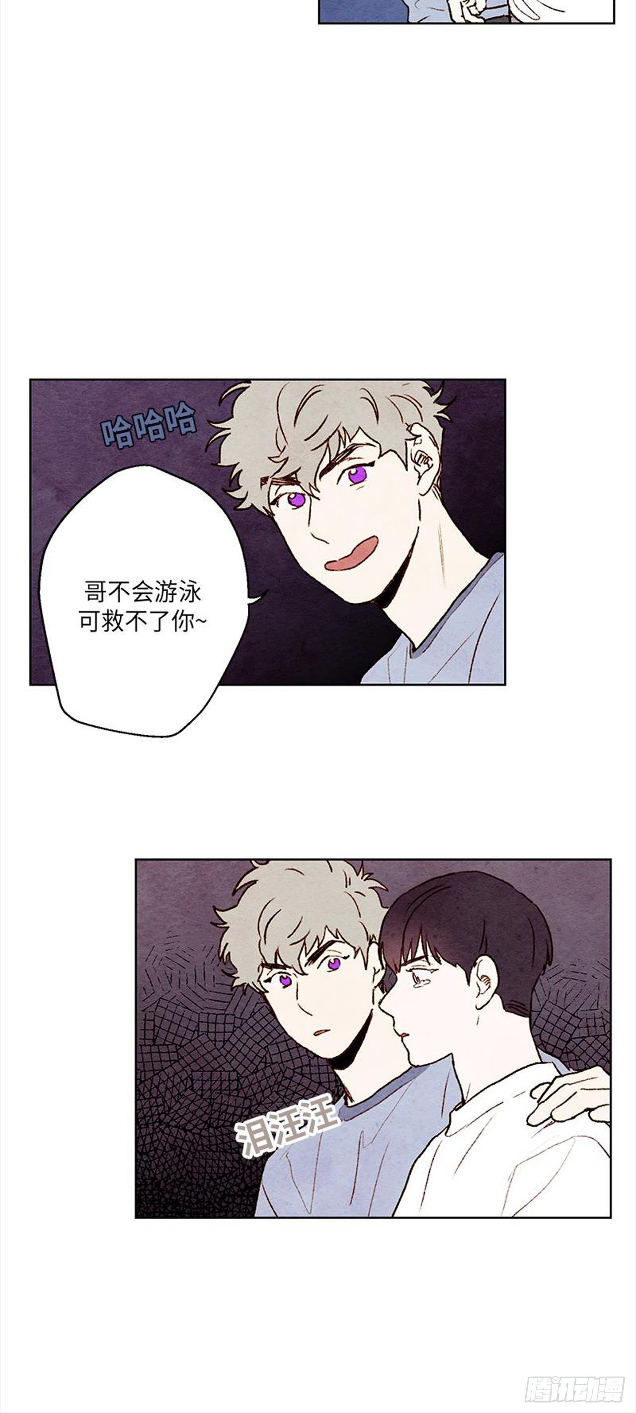 《哦！我的助手大人》漫画最新章节第15话免费下拉式在线观看章节第【12】张图片