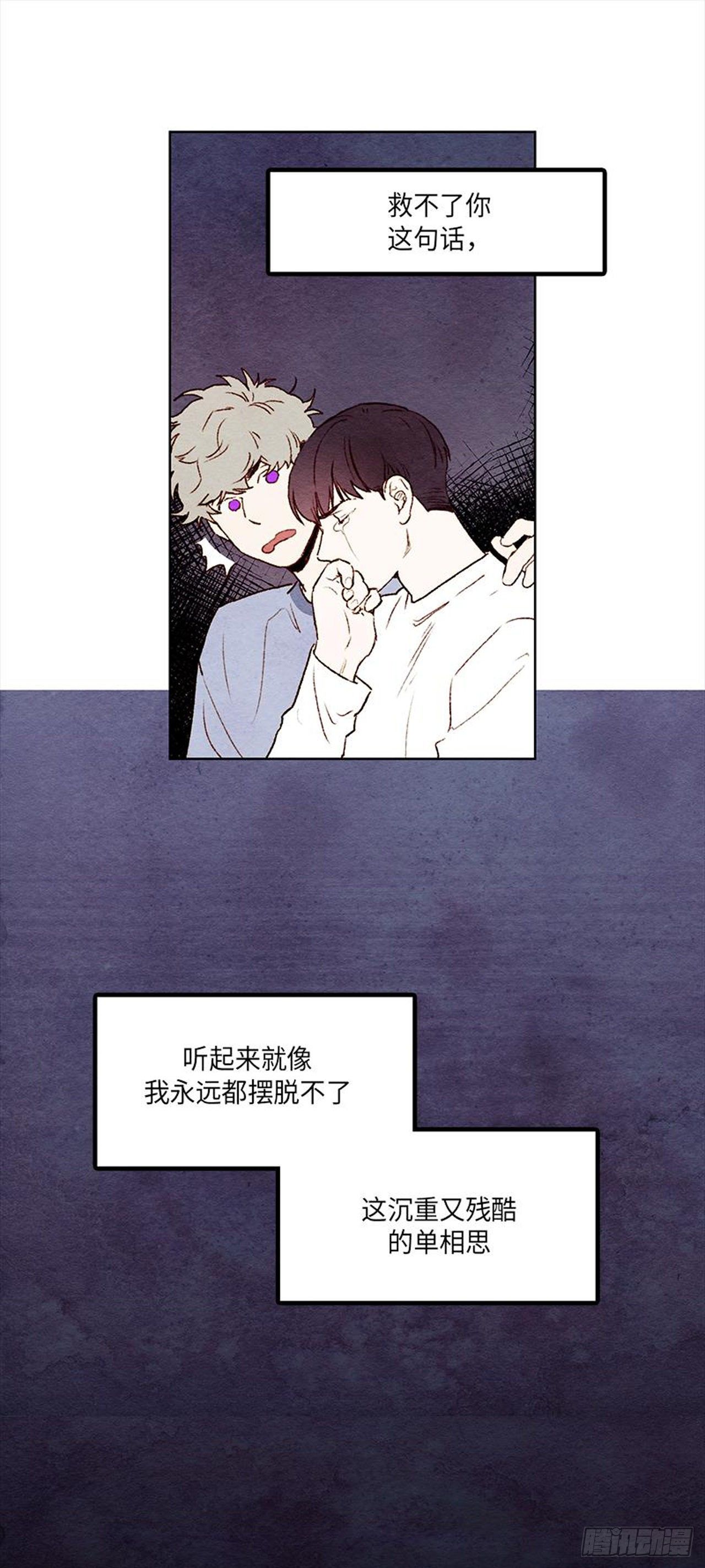 《哦！我的助手大人》漫画最新章节第15话免费下拉式在线观看章节第【13】张图片