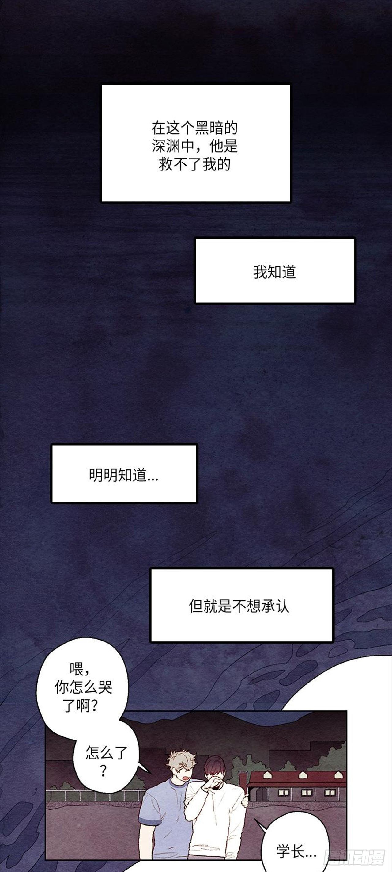 《哦！我的助手大人》漫画最新章节第15话免费下拉式在线观看章节第【14】张图片