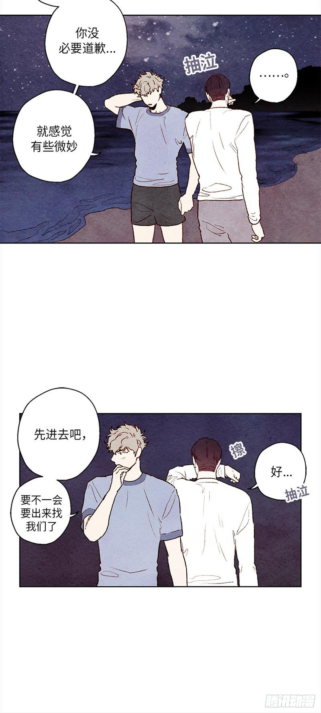 《哦！我的助手大人》漫画最新章节第15话免费下拉式在线观看章节第【18】张图片