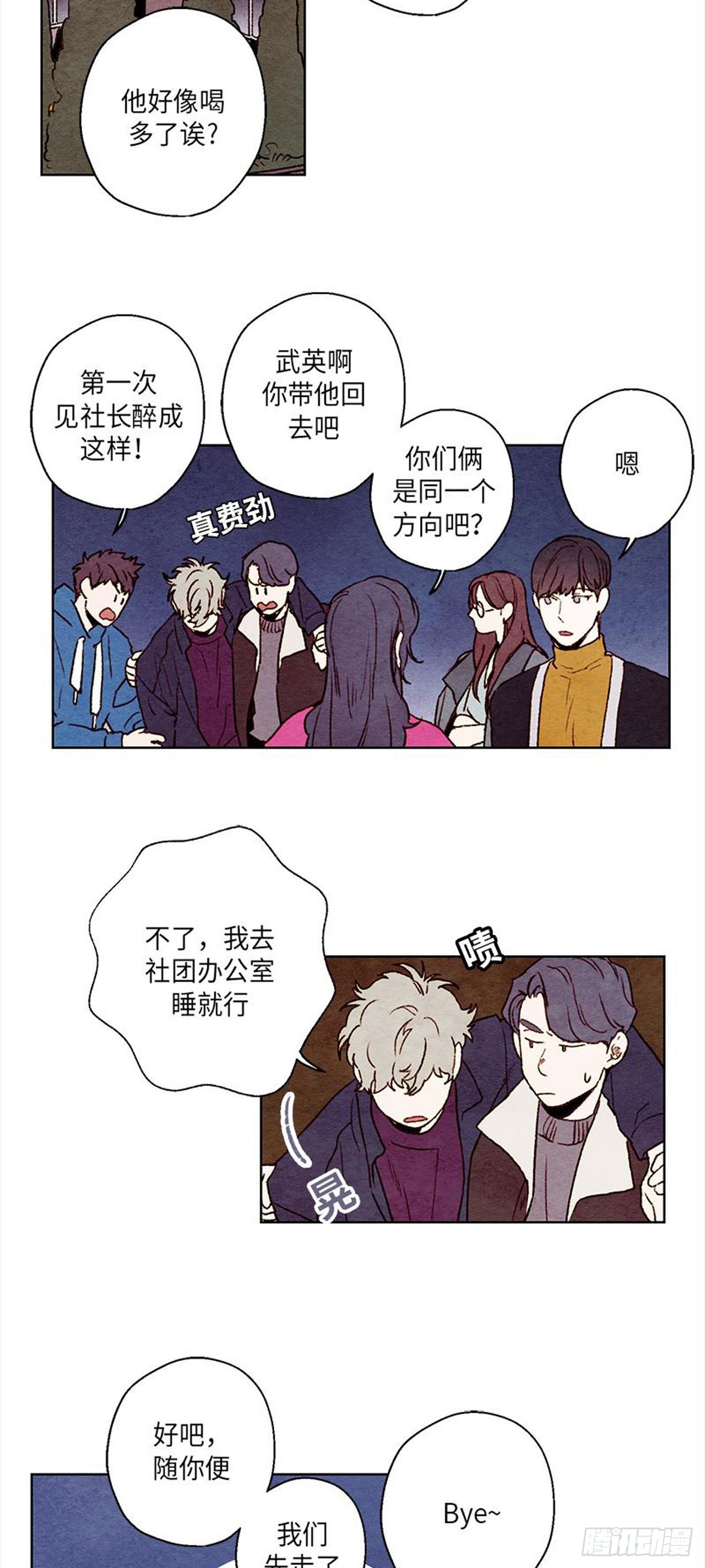 《哦！我的助手大人》漫画最新章节第15话免费下拉式在线观看章节第【21】张图片